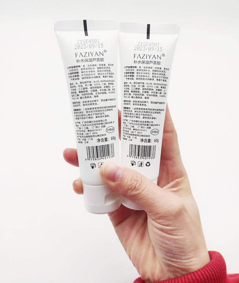 Soothing Aloe Vera Repair Gel